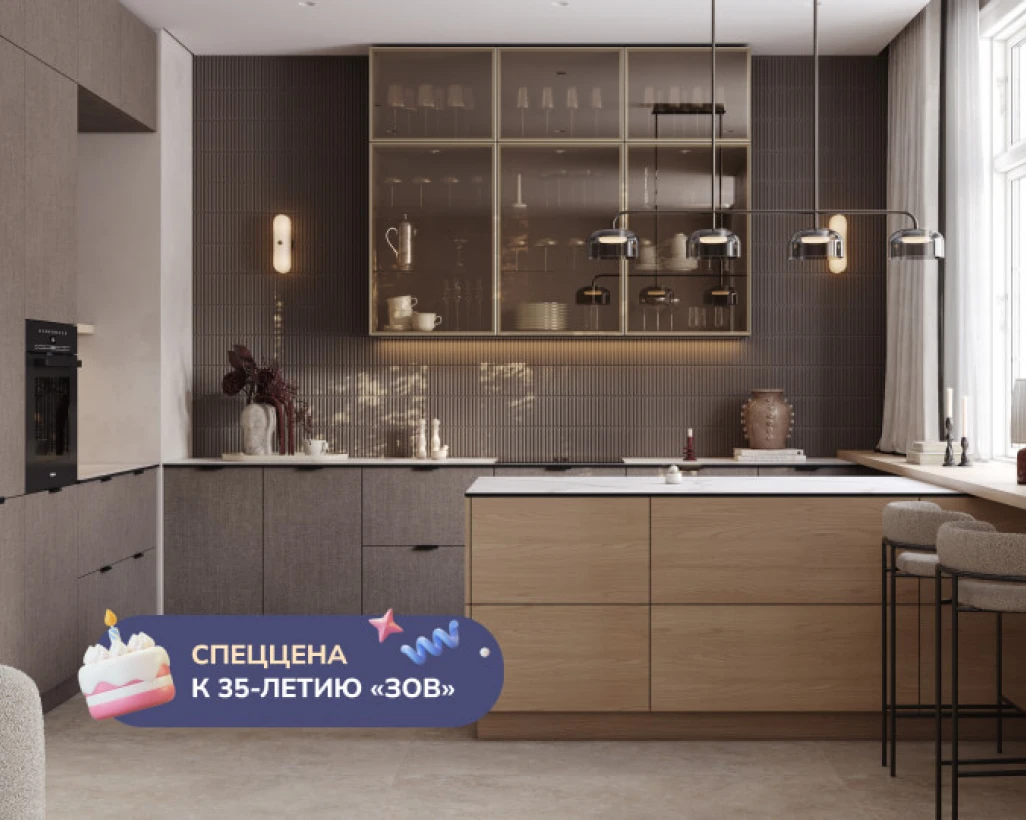 ЭССЕНС