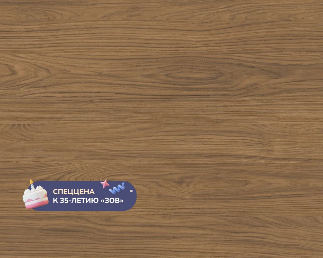 <b>КАСЕЛЛА КОРИЧНЕВЫЙ</b>