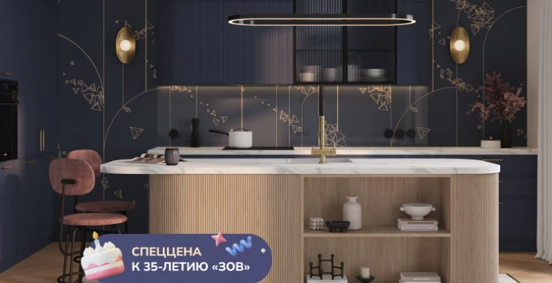 ВЕЛЬВЕТ